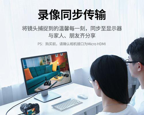 绿联采集器连接平板电脑的步骤？