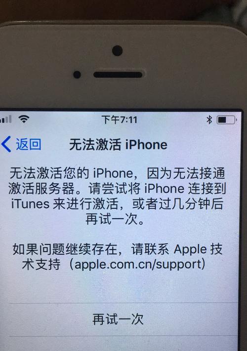 苹果设备更换香港服务器的流程是什么？