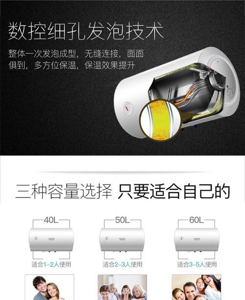 新型热水器应使用哪种闸刀？