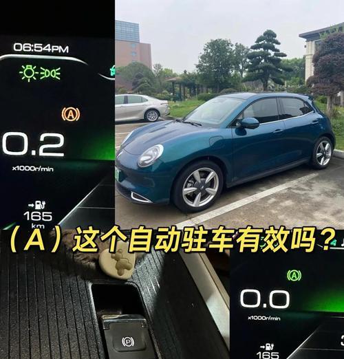 电车驻车时需要移动电源吗？如何正确连接？