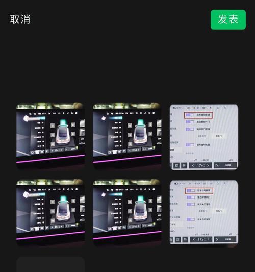 电车驻车时需要移动电源吗？如何正确连接？