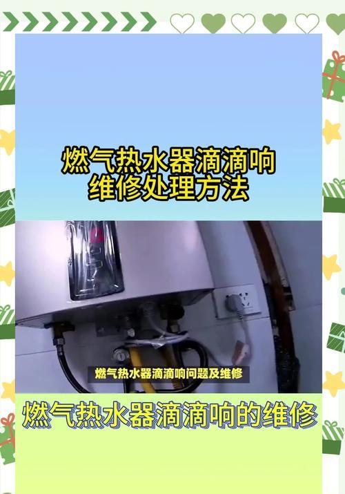 热水器出白水可能是什么问题？如何排查和解决？
