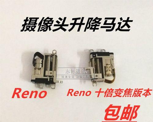 手机摄像头马达的名称及其作用是什么？