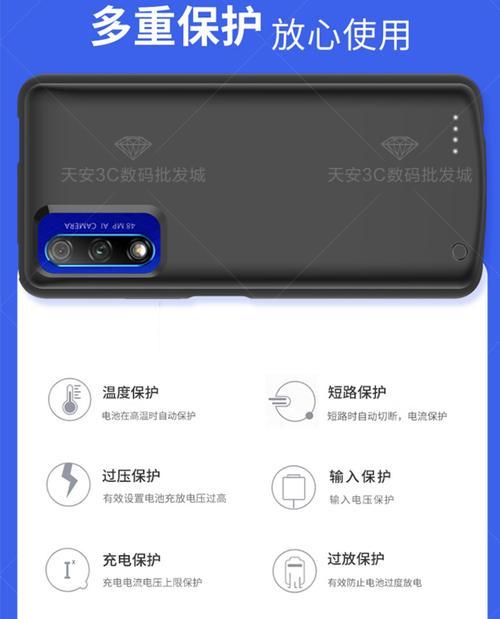 荣耀移动电源包充电慢的原因是什么？