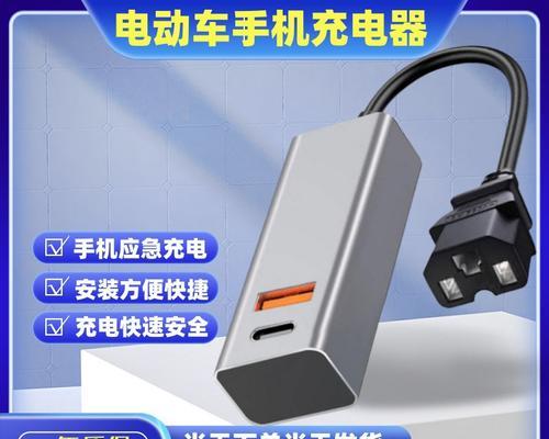 充电器转换头使用方法是什么？