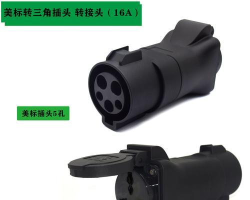 充电器转换头使用方法是什么？