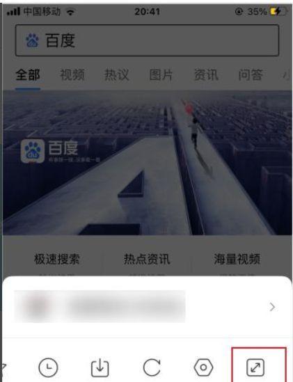 平板电脑全屏玩网易游戏的方法是什么？如何解决全屏问题？