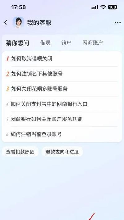 容声热水器客服投诉流程是怎样的？