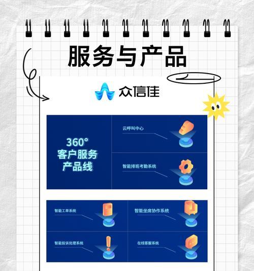 容声热水器客服投诉流程是怎样的？
