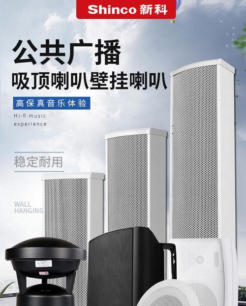 天花防水音箱使用方法是什么？