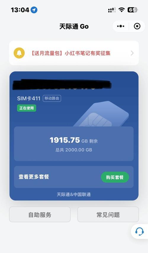 破解移动路由器网络可能吗？