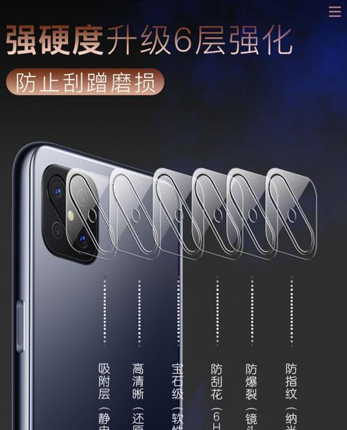 手机摄像头蓝光片的作用是什么？