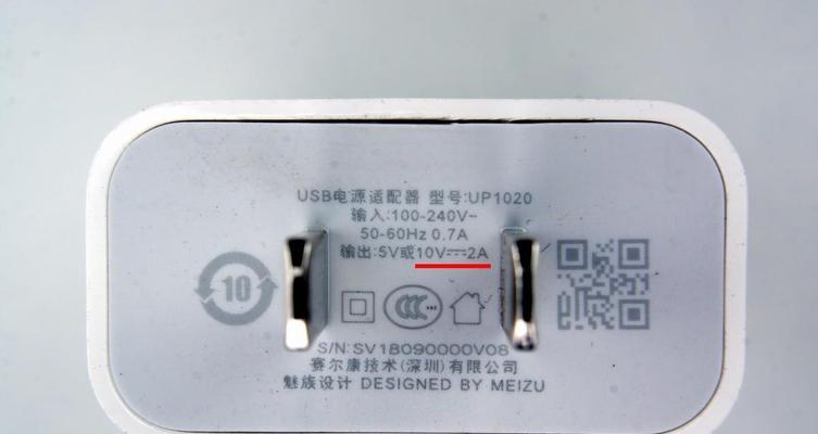 魅族20p原装充电器功率是多少？充电速度如何？