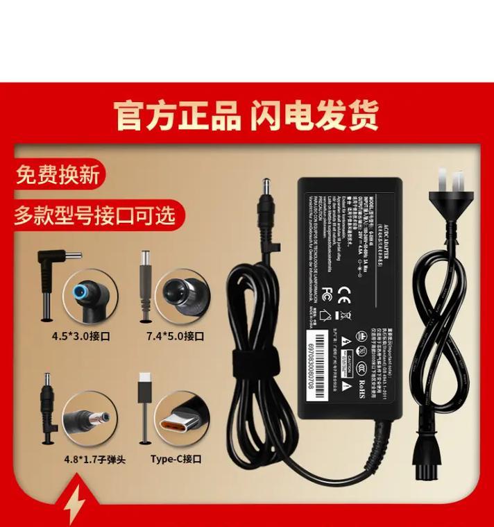 魅族20p原装充电器功率是多少？充电速度如何？