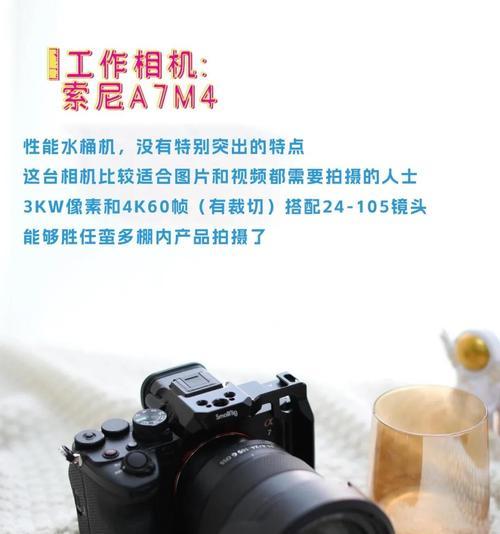 索尼水桶相机什么意思？这种相机有什么特点？