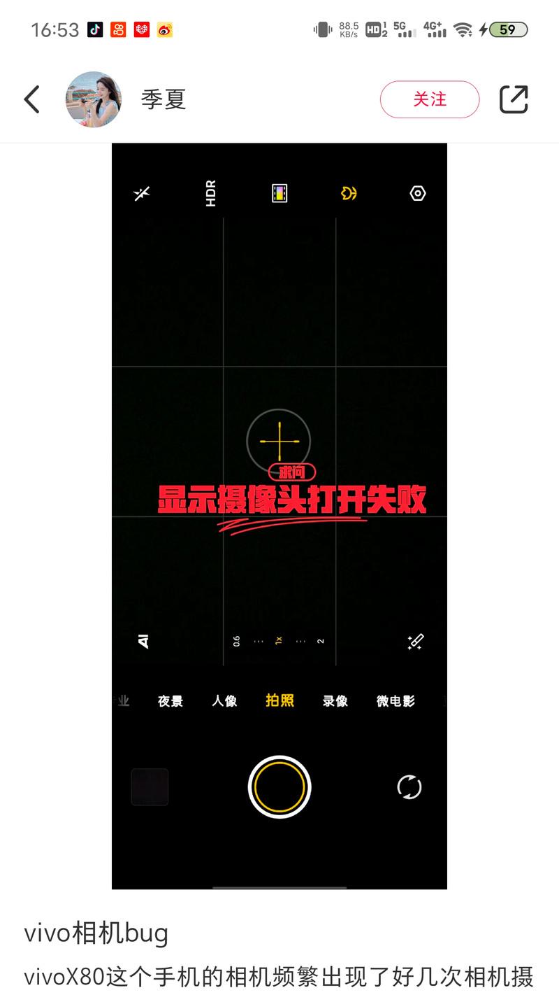 旧迈视摄像头手机控制方法是什么？