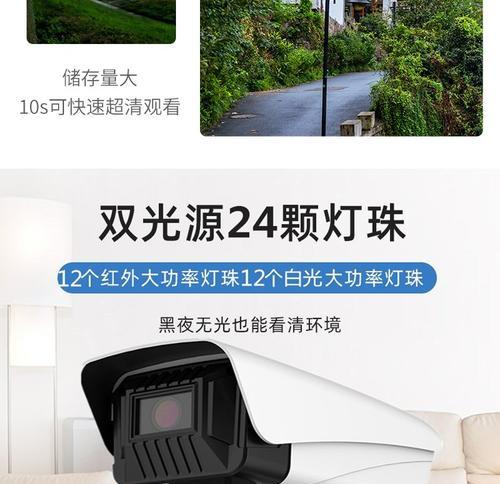 旧迈视摄像头手机控制方法是什么？