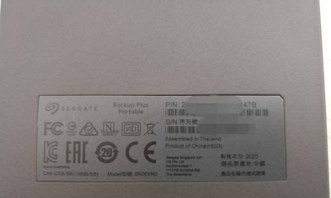 正版移动硬盘在哪里可以购买？如何辨别真伪？