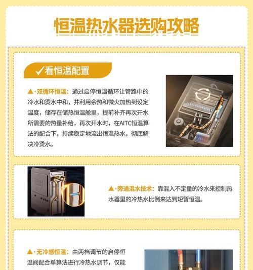 海尔热水器热水不足的原因是什么？