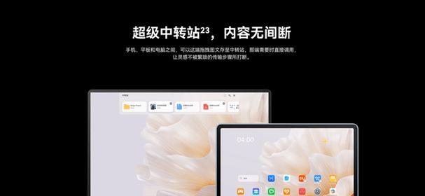 华为革新电脑开机步骤是什么？