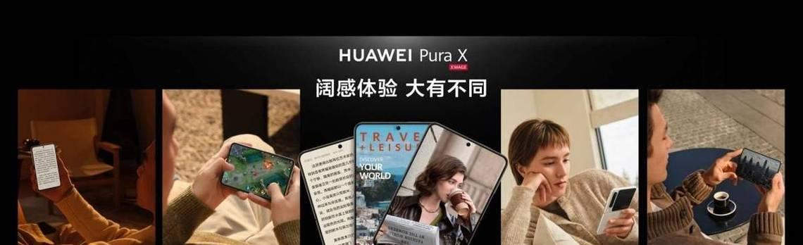 华为革新电脑开机步骤是什么？