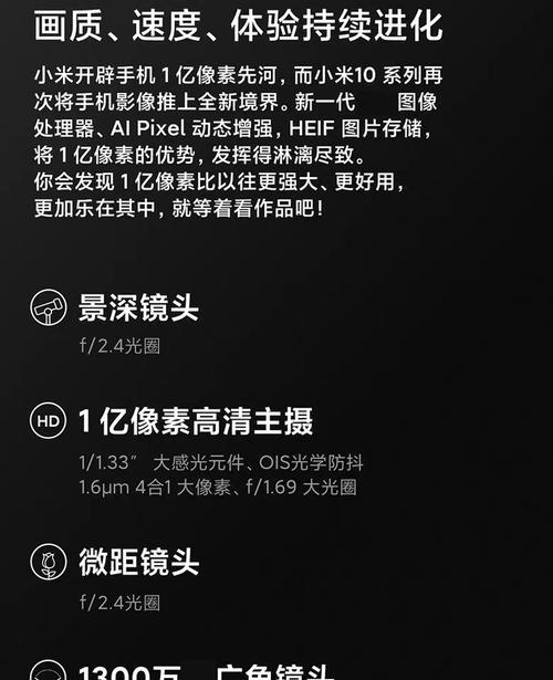 苹果静态镜头怎么设置手机？有哪些步骤和技巧？