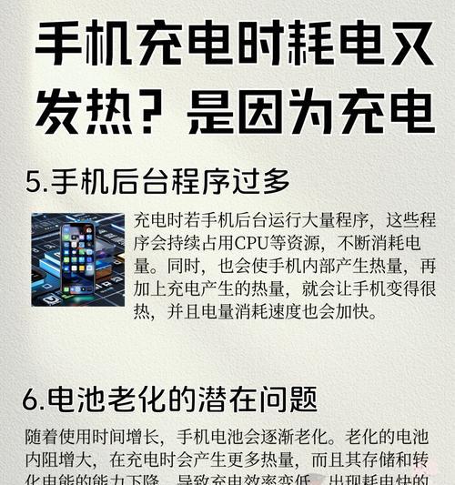 充电器多充手机快多少？多充对手机充电速度的影响是什么？