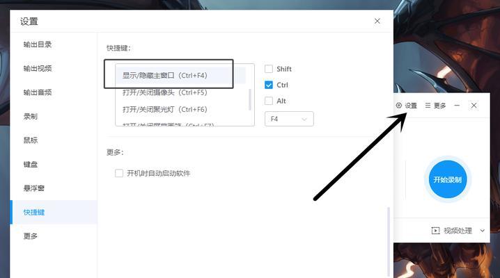 华为电脑如何裁剪？裁剪过程中遇到问题怎么办？