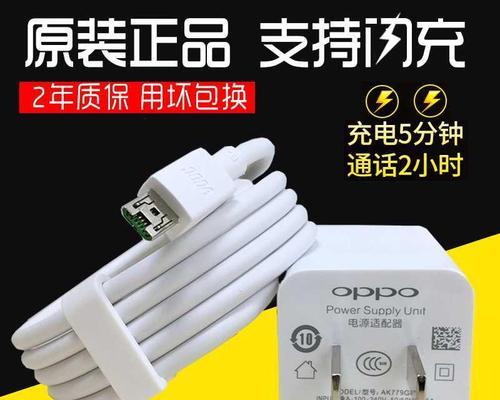 ar3是多少瓦的充电器？ar3充电器的功率规格是什么？