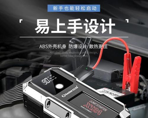 车内充电器购买时应注意哪些问题？如何挑选合适的型号？