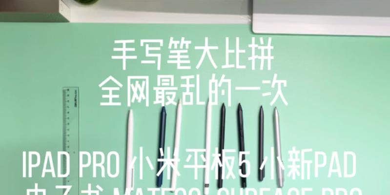 联想手写笔快捷键设置方法是什么？