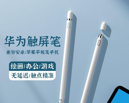 联想手写笔快捷键设置方法是什么？