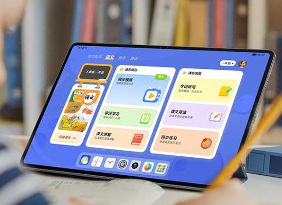 如何查看平板电脑与苹果的对比图？对比图能提供哪些信息？