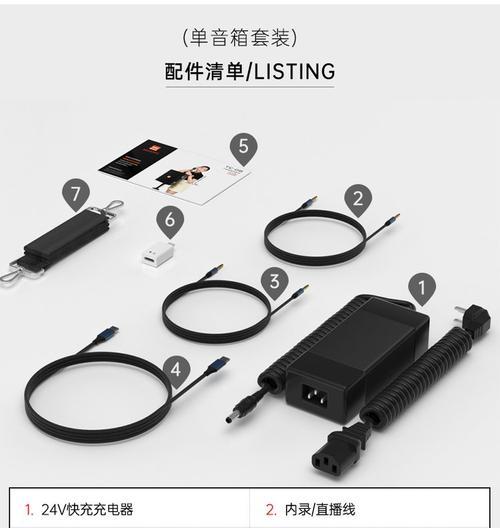 音箱安装唱歌软件的步骤是什么？安装后如何使用？