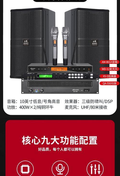 音箱安装唱歌软件的步骤是什么？安装后如何使用？