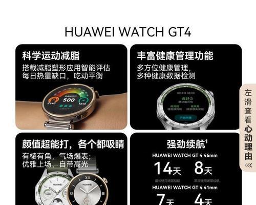 智能手表经期提醒关闭步骤是什么？