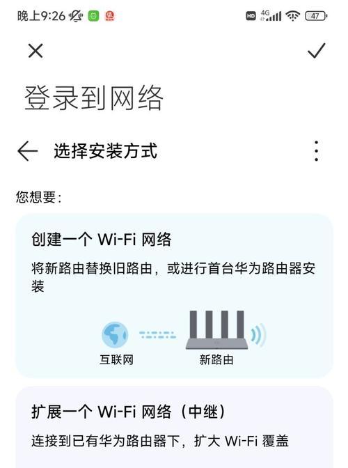 跨房间路由器设置步骤是什么？