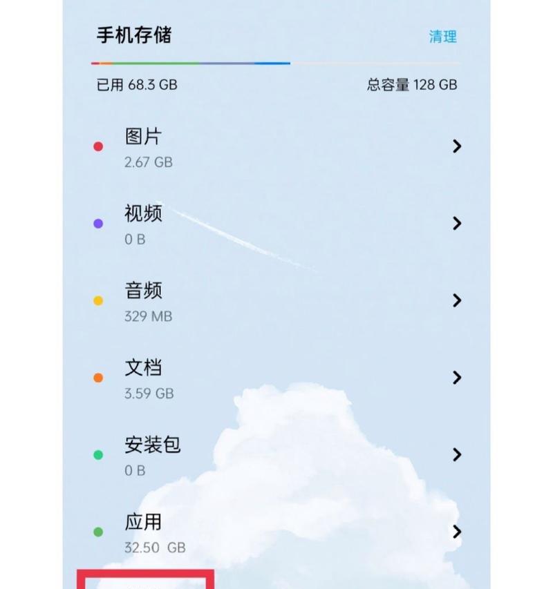 OPPO手机内存不足时如何清理垃圾？