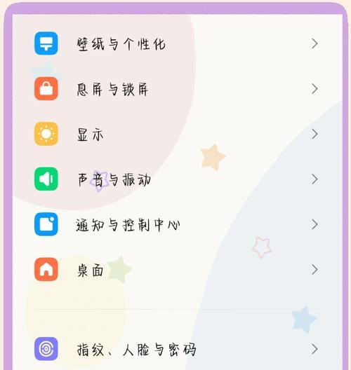 还原防火墙默认设置后如何恢复？
