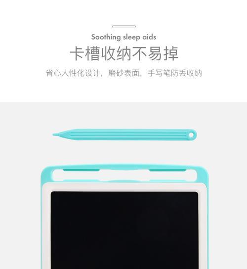 手写笔发出蓝光是什么原因？