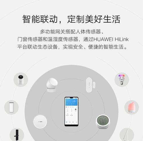 华为网关设置常见问题有哪些？
