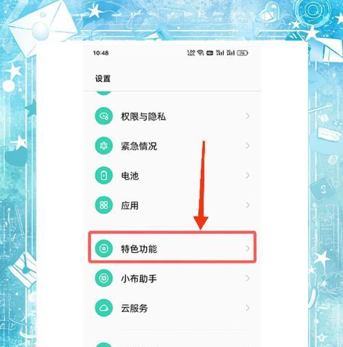 oppo手机如何隐藏主页上的软件？