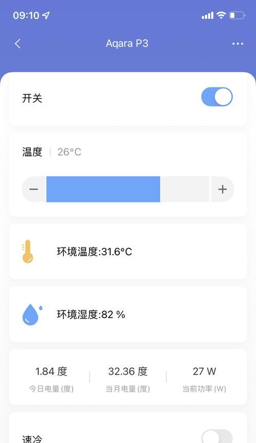 绿米网关误删后如何恢复？需要哪些操作？