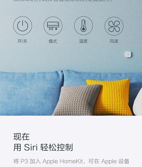 绿米网关误删后如何恢复？需要哪些操作？
