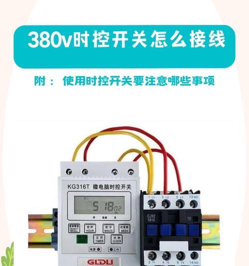 时控手机充电器使用方法是什么？