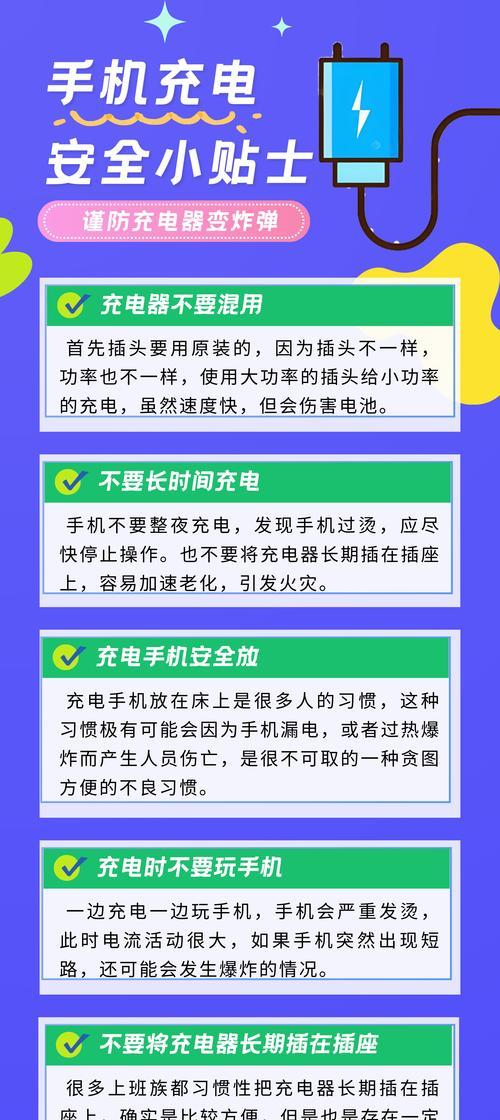 时控手机充电器使用方法是什么？