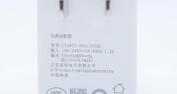 魅族80瓦充电器适配哪些手机？
