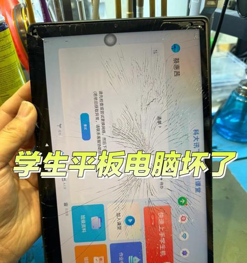 小孩使用平板电脑会有哪些影响？