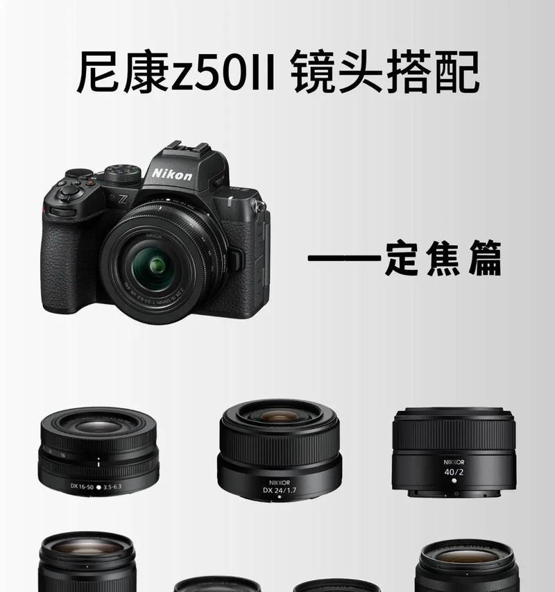 镜头安装到相机的正确方法是什么？安装过程中需要注意什么？