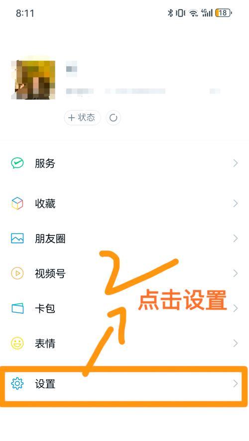 苹果手机如何关闭音效？步骤是什么？